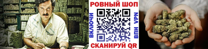Купить наркотики цена Георгиевск Бошки Шишки  Меф 