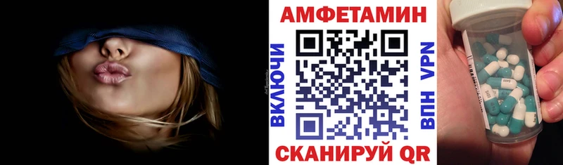 Амфетамин Розовый  цены   Георгиевск 