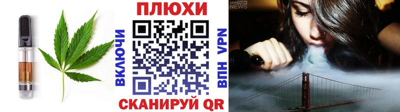 Еда ТГК марихуана  сколько стоит  MEGA сайт  Георгиевск 