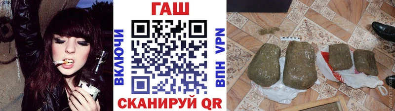 ГАШИШ гарик  хочу   Георгиевск 