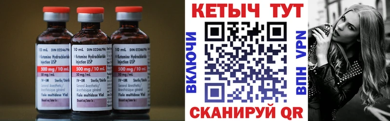 КЕТАМИН ketamine  Георгиевск 