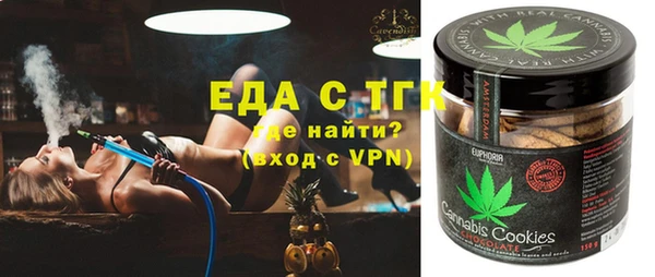 эйфоретик Армянск