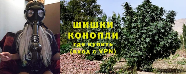 мяу мяу кристалл Аркадак