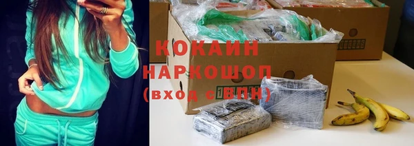 эйфоретик Армянск