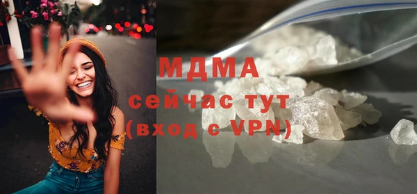 мяу мяу кристалл Аркадак