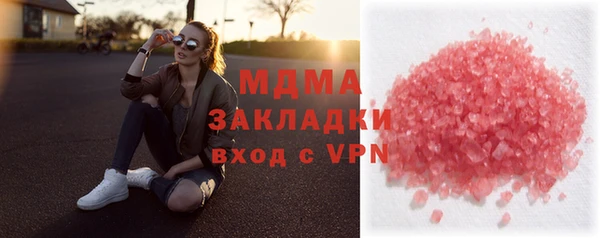 мяу мяу кристалл Аркадак