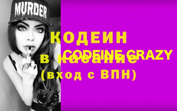 эйфоретик Армянск