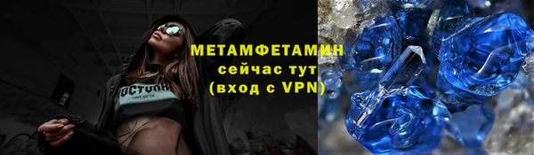 мяу мяу кристалл Аркадак
