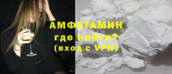 эйфоретик Армянск