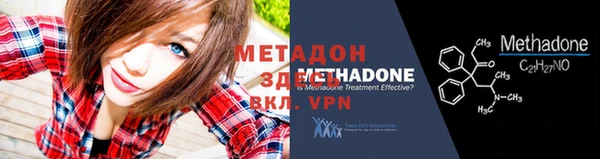 эйфоретик Армянск