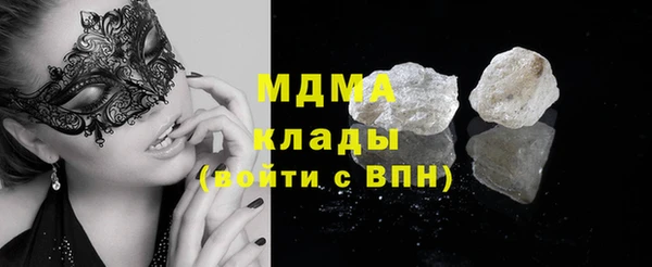 эйфоретик Армянск