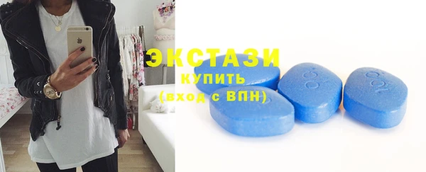 мяу мяу кристалл Аркадак