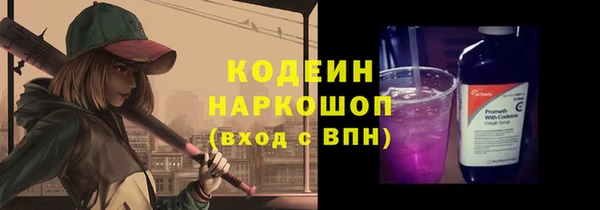 эйфоретик Армянск