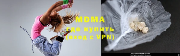 мдма Арсеньев