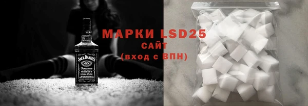 мяу мяу кристалл Аркадак