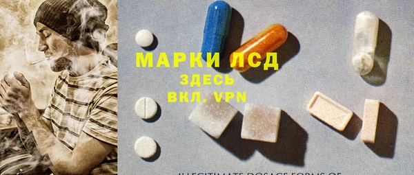 мяу мяу кристалл Аркадак