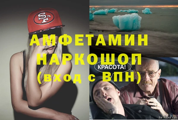 мяу мяу кристалл Аркадак
