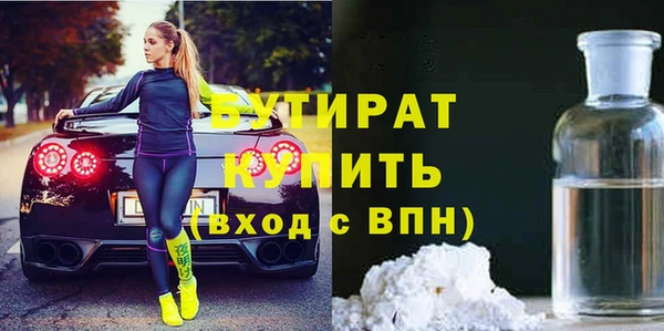 эйфоретик Армянск