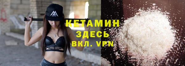 мяу мяу кристалл Аркадак