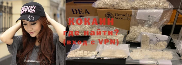 мяу мяу кристалл Аркадак