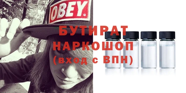 эйфоретик Армянск
