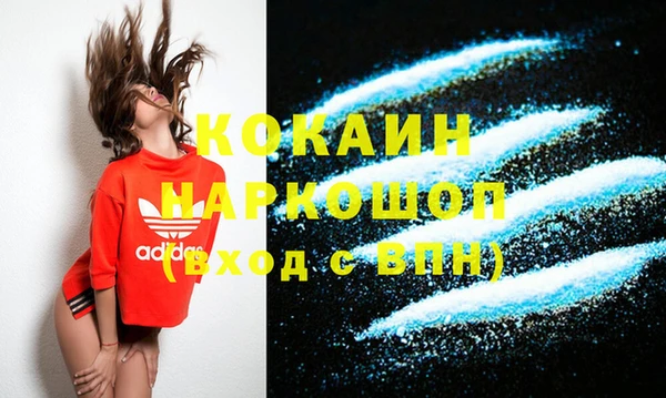 мяу мяу кристалл Аркадак