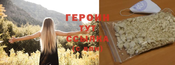 эйфоретик Армянск