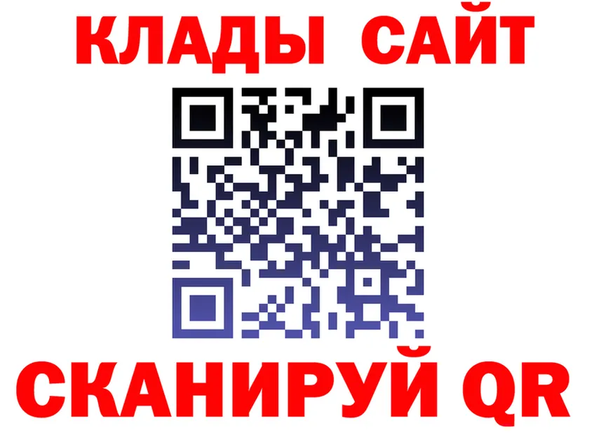 АМФ VHQ ONION shop MEGA Георгиевск