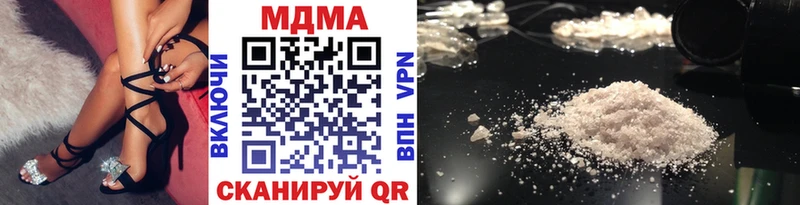 МДМА Molly гидра вход Георгиевск купить