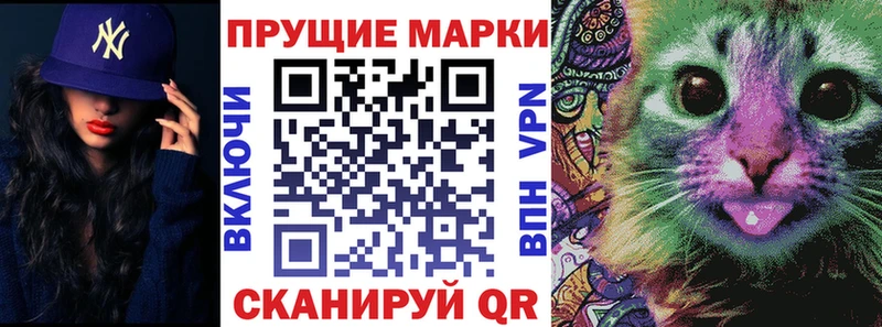 Марки N-bome 1,8мг  где найти   Георгиевск 