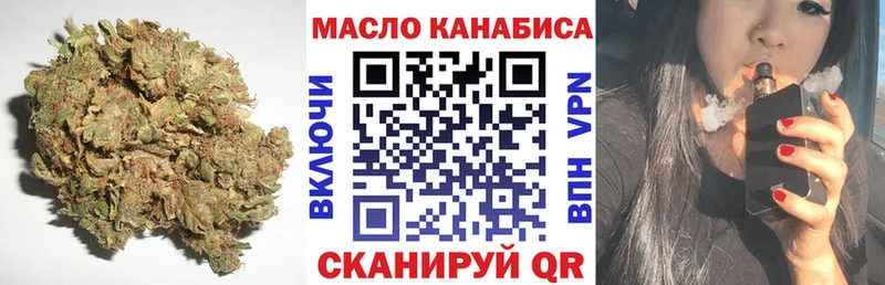 купить  цена  Георгиевск  ТГК гашишное масло 