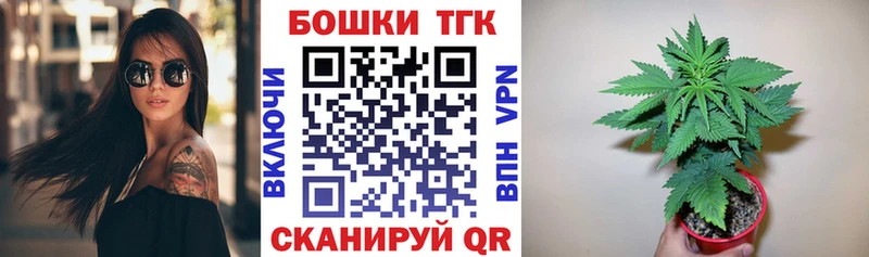Шишки марихуана White Widow  цены   Георгиевск 
